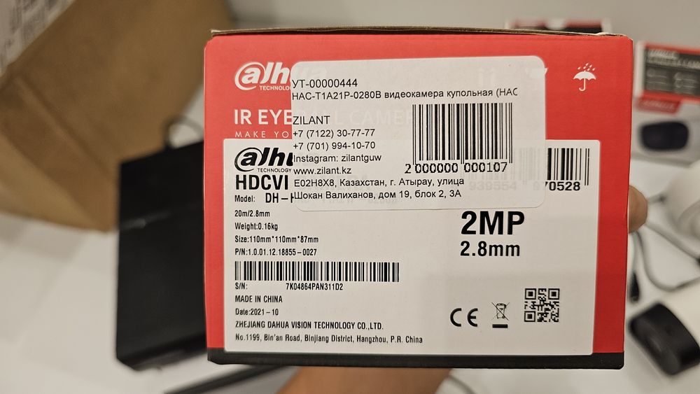 Продам систему видеонаюлюдения