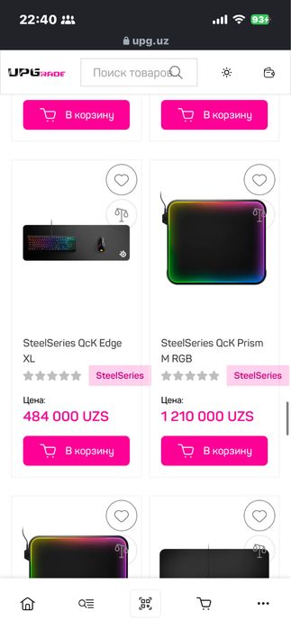 Kovrik SteelSeries QcK Prism M RGB