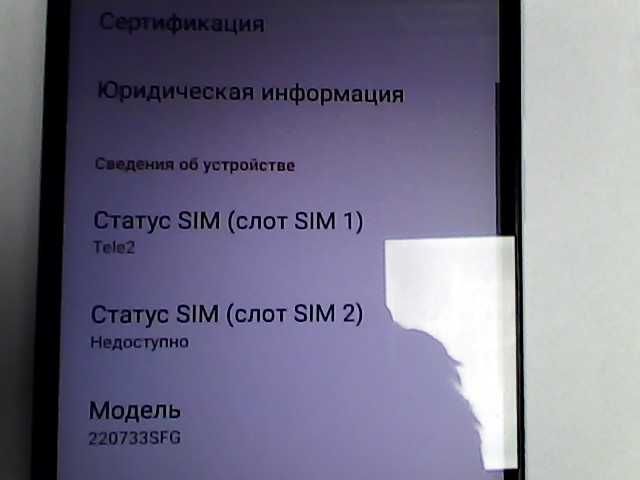 Xiaomi Redmi A1 Plus (Алматы ЛОТ 113/1256)