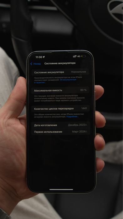 Iphone 15 pro max 256gb
