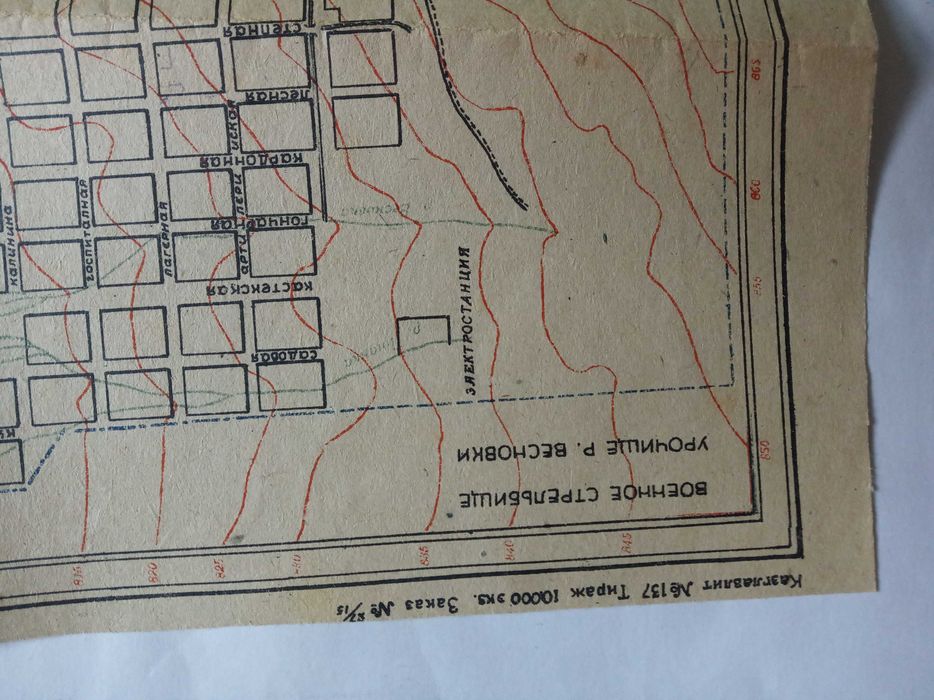 Карта Алма-Ата 1933 год