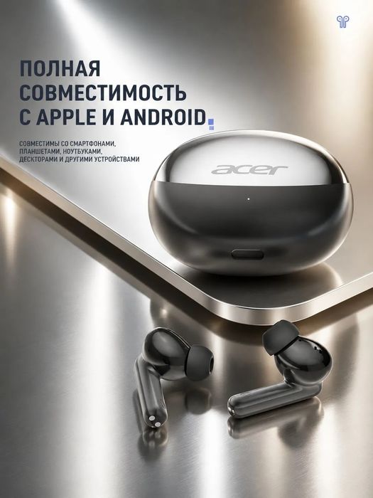 НОВЫЕ наушники ACER,  в упаковке