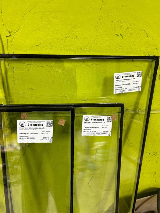Продам стеклопакеты