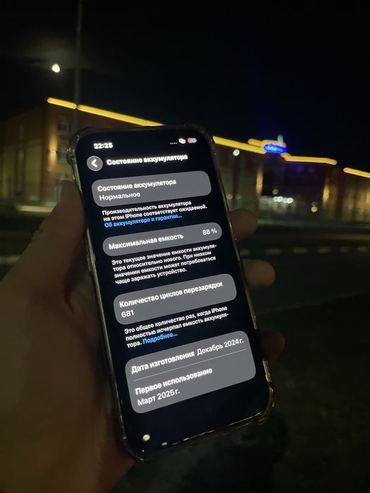 Айфон/IPhone 16 в идеальном состояние ни одной царапины