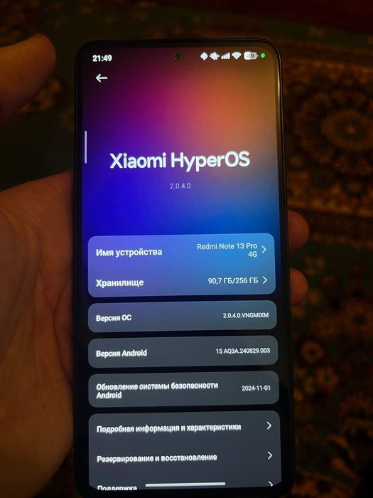 Xiaomi Redmi Note 13 Pro 4G 256/8