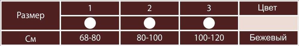 Бандаж эластичный дородовой/Tug’ruqqa qadar elastik bandaj