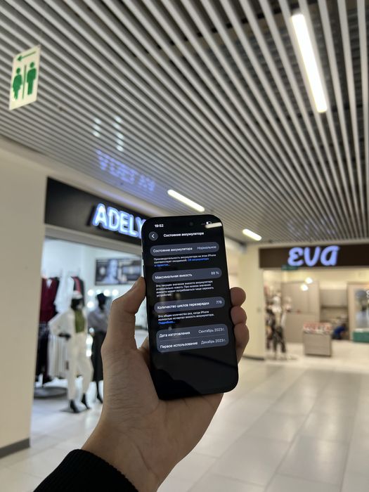 Iphone 15 Pro 128gb 88% идеал