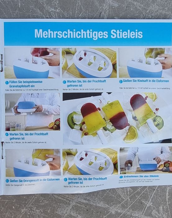 Уред за сладолед