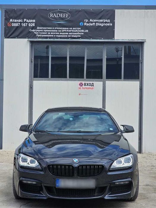 Професионален Чип тунинг Софтуерно изключване  на Adblue/FAP/D