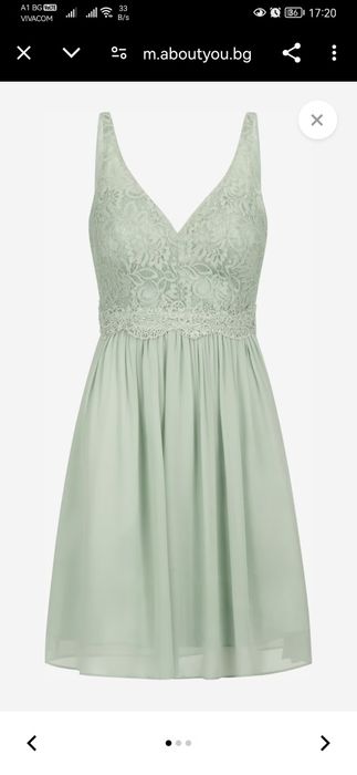 APART Официална Рокля  в цвят Мента