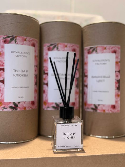 Арома диффузор для дома