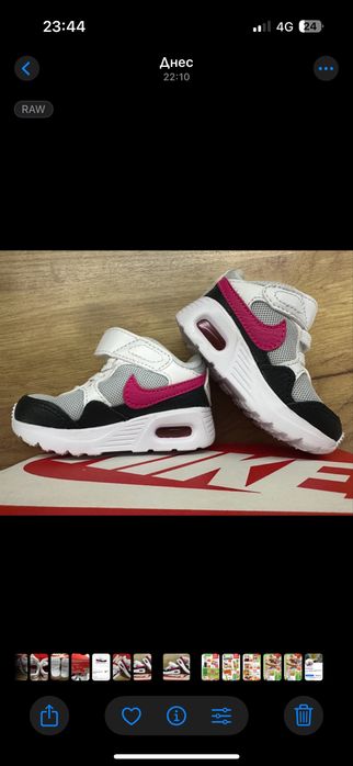 Детски маратонки Nike Air Max