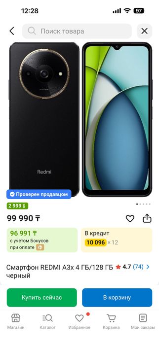 Redmi A3x черный