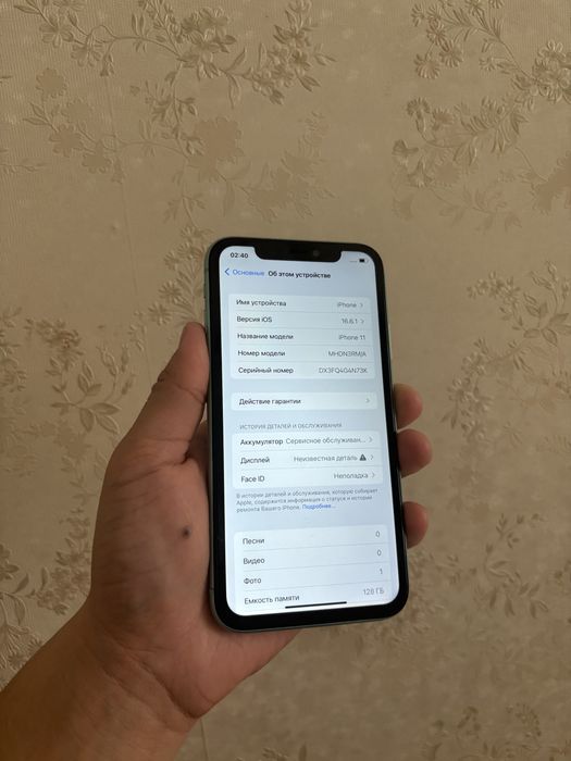 Iphone 11 128gb / айфон 11 128гб