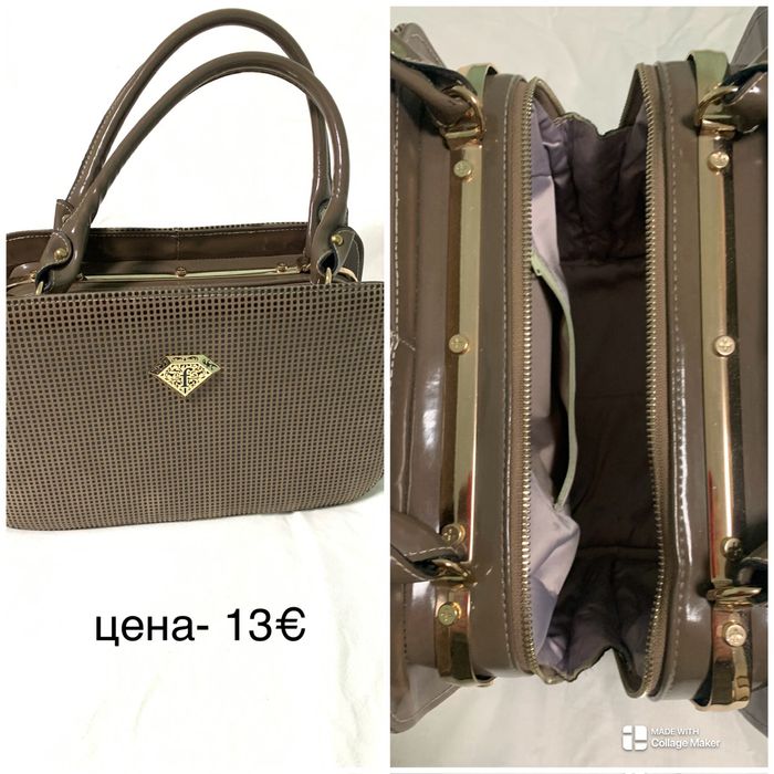 ЛОТ-Три- Елегантни дамски чанти