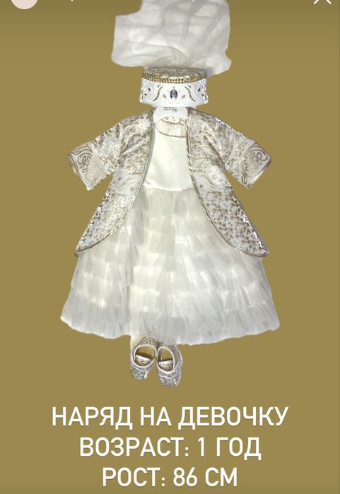 Детские платья на тусау кесу