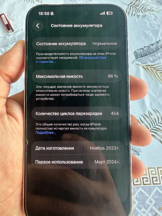 iPhone 15 pro oq