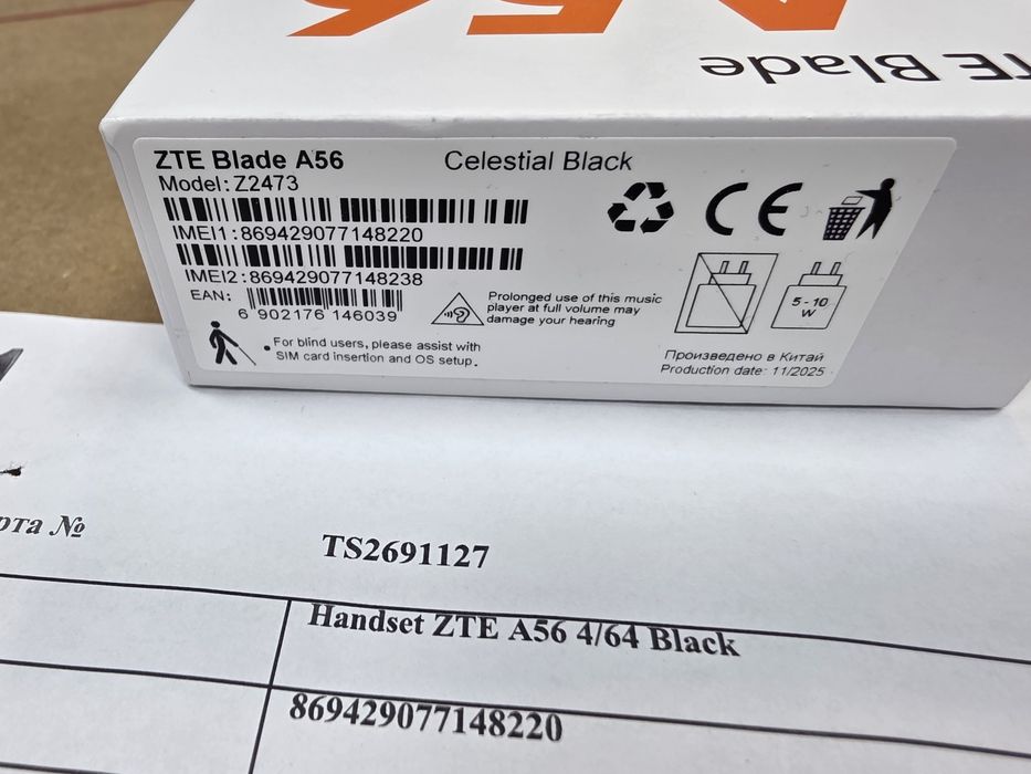 ЗАПЕЧАТАН 64GB ZTE Blade A56 Гаранция A1 2028г. Celestial Black / Черен