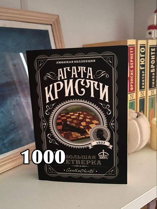 Подростковые книги