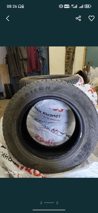 Резина летняя 16R