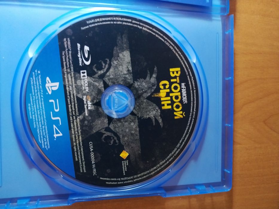 Продам диски на Playstation 4