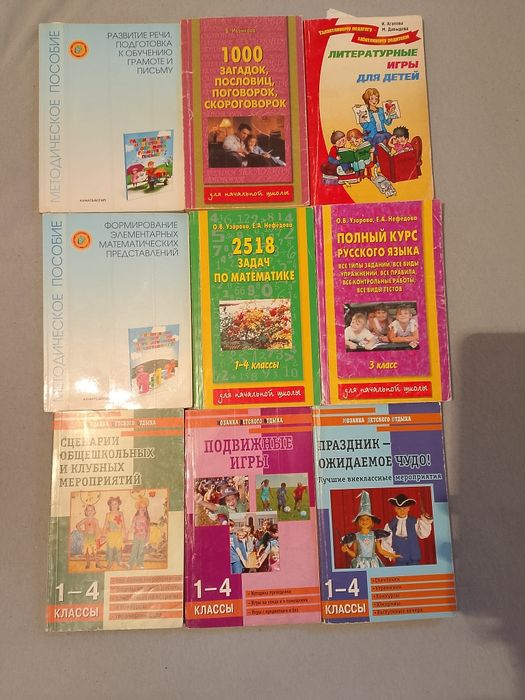 Книги разные жанры