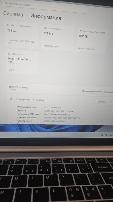 Лаптоп Samsung Galaxy Book4-отличен!