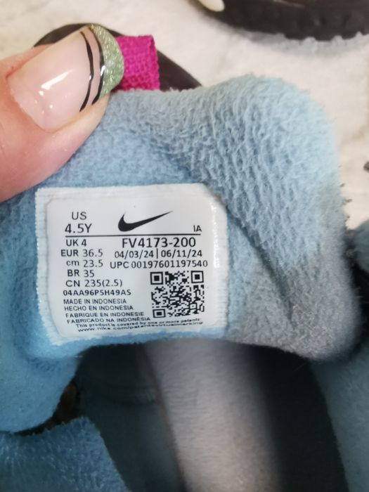 Топли боти Nike Terrascout