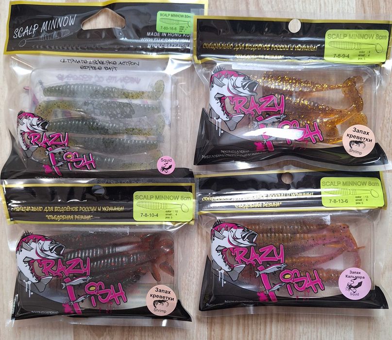 Силиконови примамки. 20 опаковки