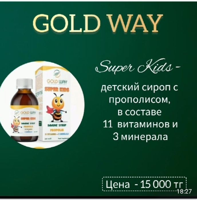 Профилактика и лечение