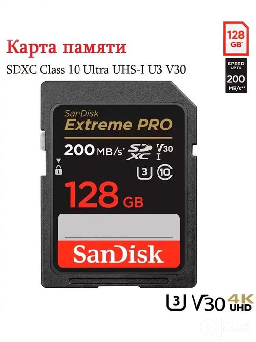 Sandisk EXTREME PRO 4K 200mbps: