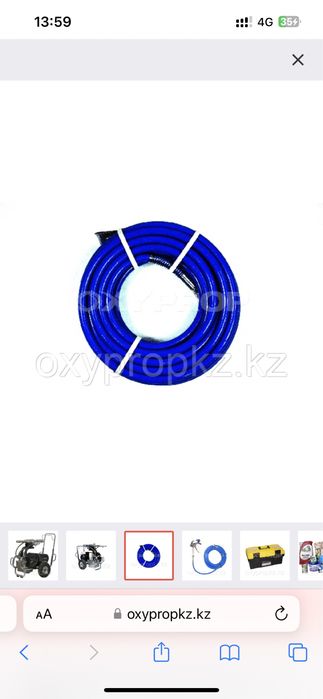 Воздушный краска пульт аппаратура