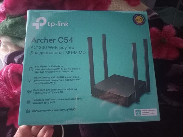 Tp link a54 ac1200