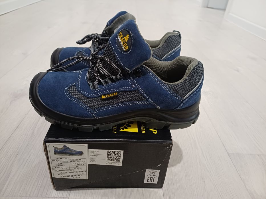 Современная Рабочая обувь