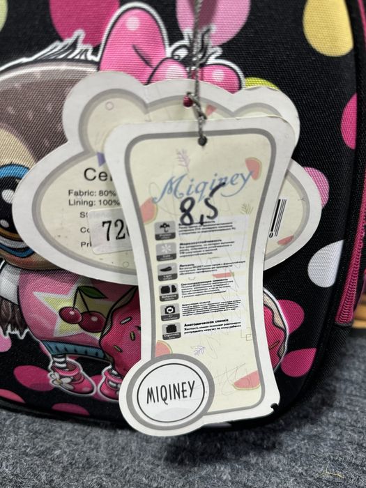 Сумка, рюкзак школьный