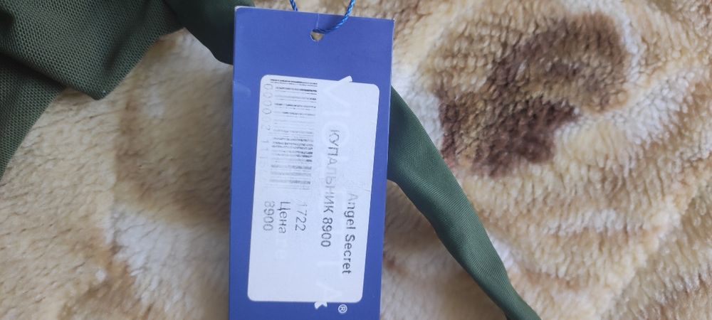 Купальник новый размер 44