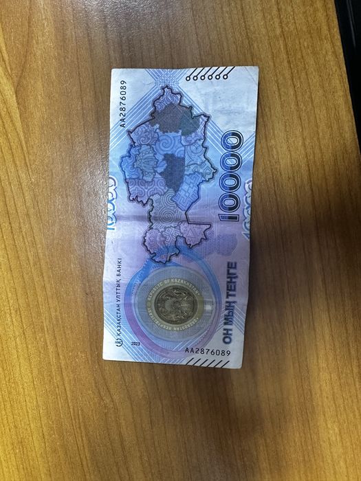 Юбилейные 10к тг