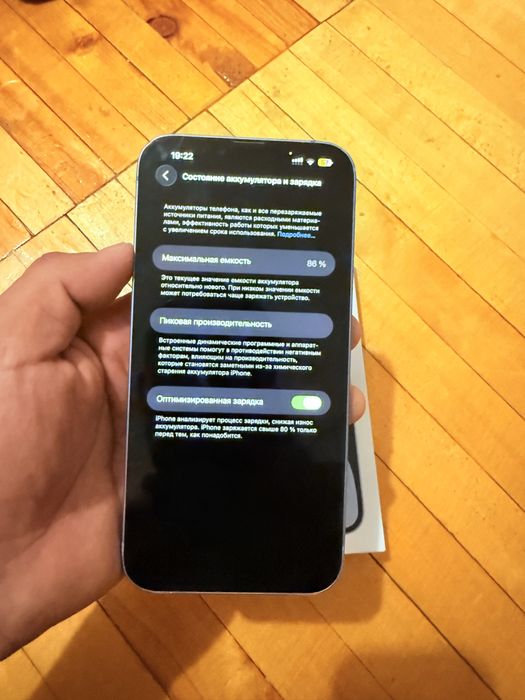 Продам iphone 14 plus