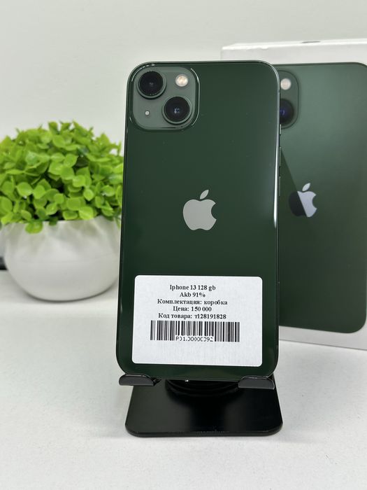 Iphone 13 128 gb