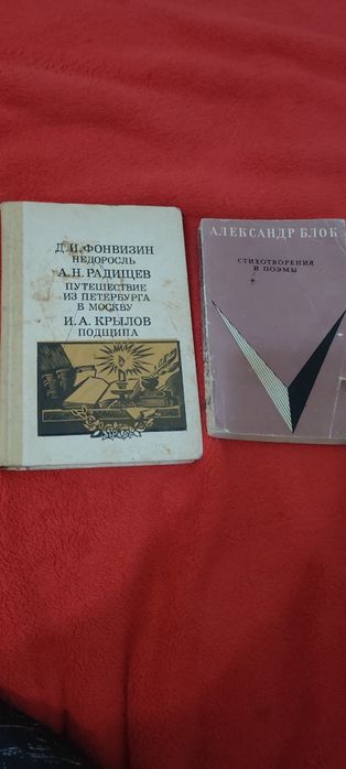 Книги разные продам