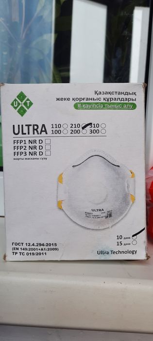 Продам маски-респираторы ULTRA