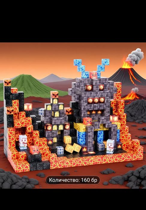 Магнитни кубчета тип Майнкрафт 160 броя