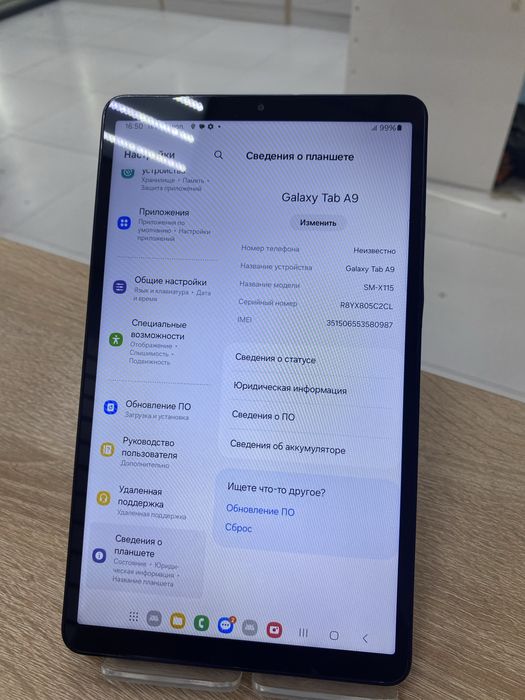 планшет Samsung Tab A9, 64gb (p25)