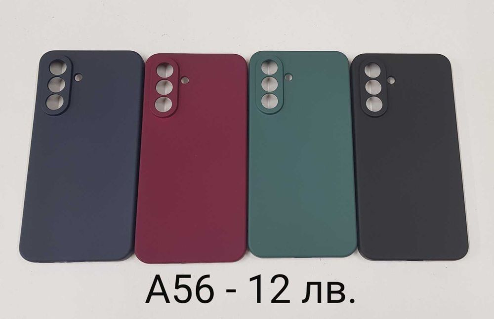 Калъф Samsung A17/A07/A16/A36/A56/S24 FE/A55/A15/A25/A35/A05S/14T pro