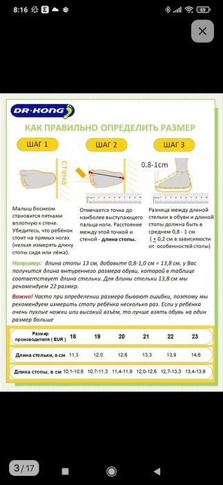 Ботинки детские 22 размер.
