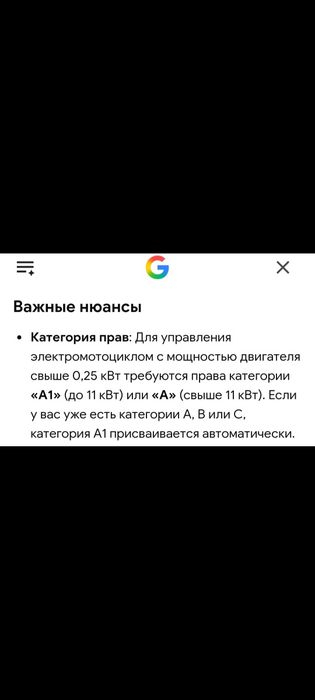 Продам электромотоцикл SUPER SOCO TS