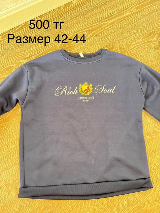 Женская одежда б/у