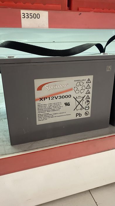 Продам гелевый аккумулятор