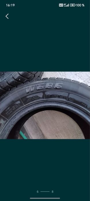 Шины зипние с нипами
