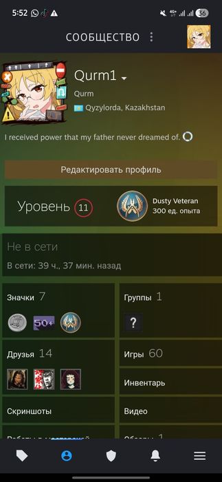 Продам Steam аккаунт с праймом